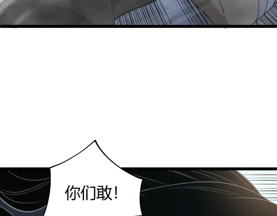 第34话 黑手？！ 第56页