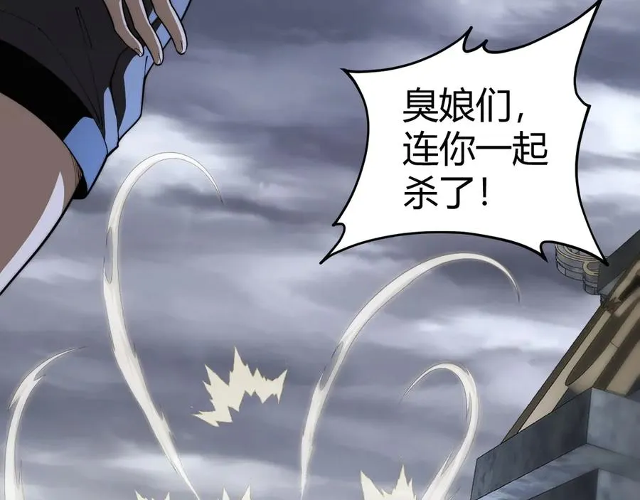 第34话 黑手？！ 第59页