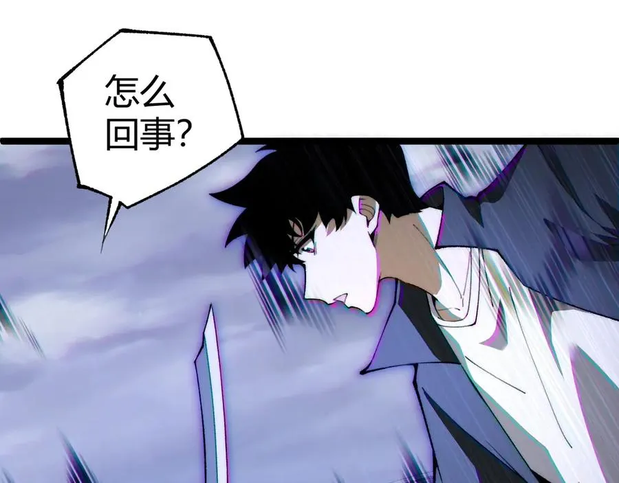 第34话 黑手？！ 第66页
