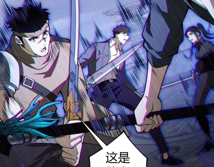 第34话 黑手？！ 第67页