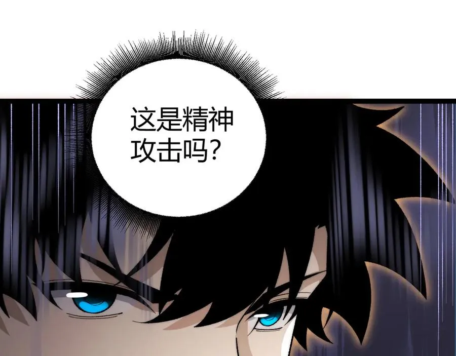 第34话 黑手？！ 第72页