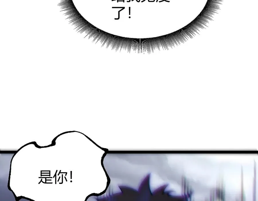 第34话 黑手？！ 第74页