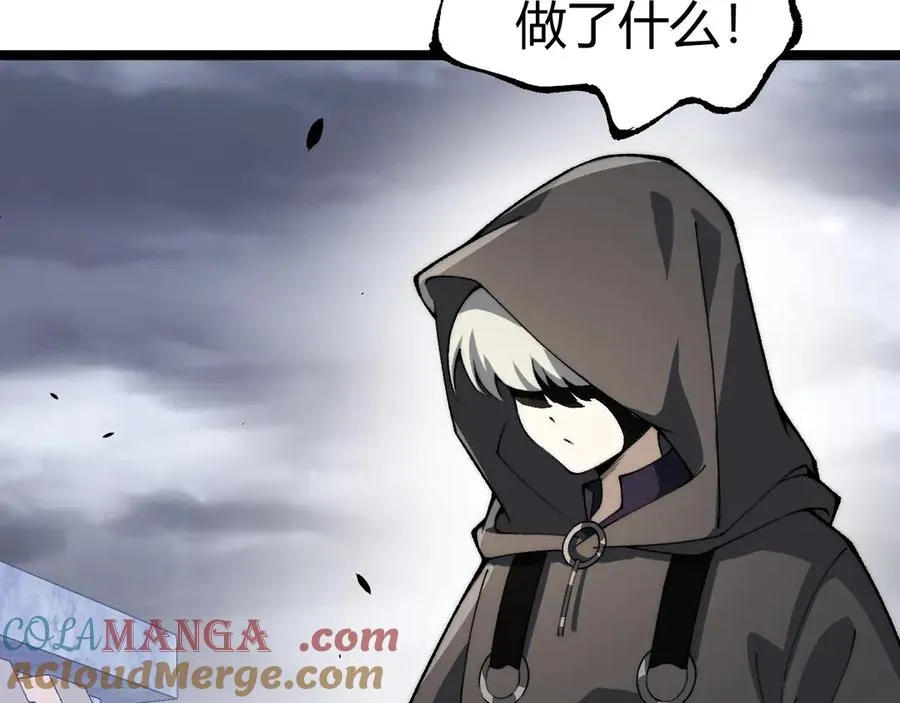 第34话 黑手？！ 第77页