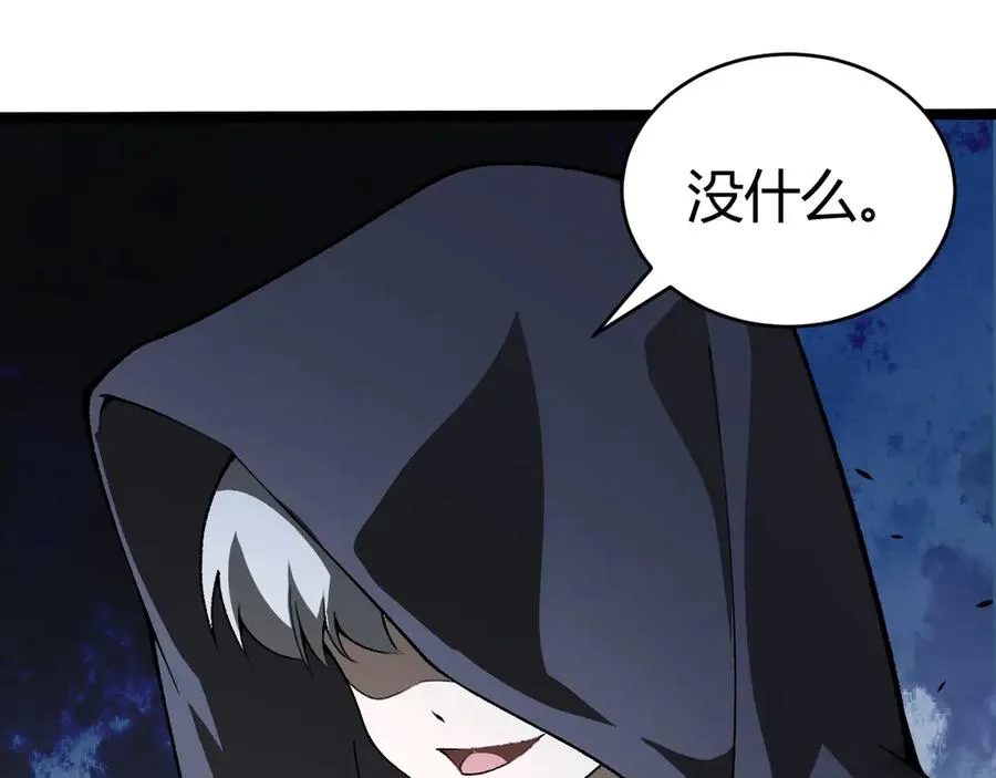 第34话 黑手？！ 第80页
