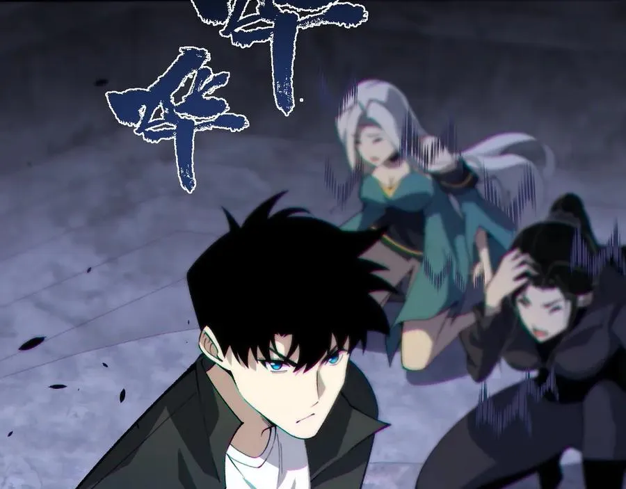 第34话 黑手？！ 第90页