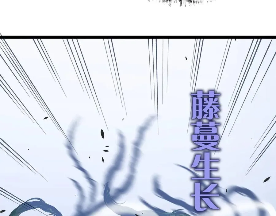 第34话 黑手？！ 第99页
