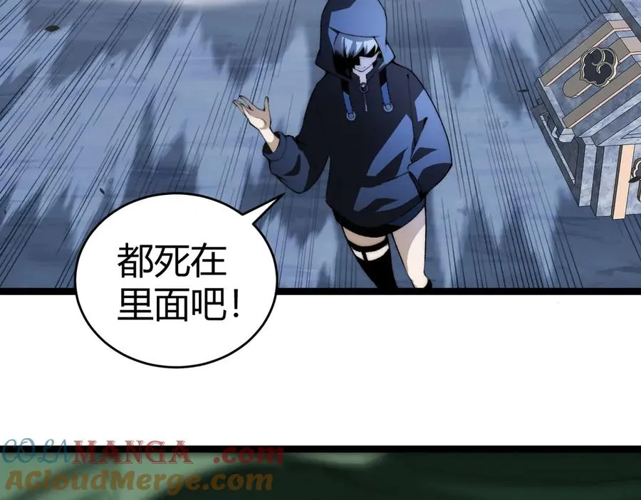 第34话 黑手？！ 第101页