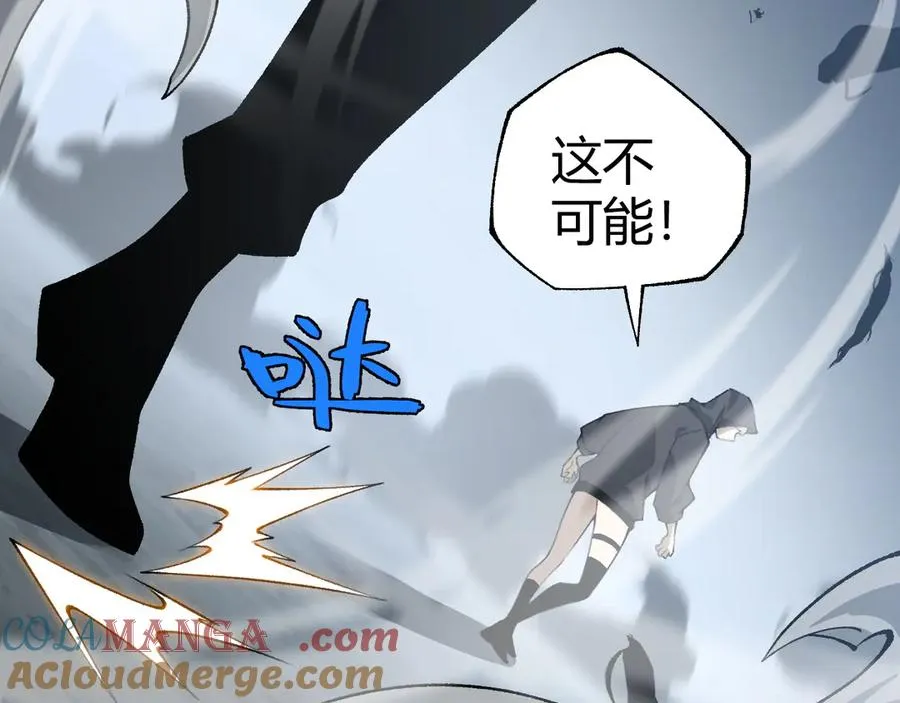 第34话 黑手？！ 第113页