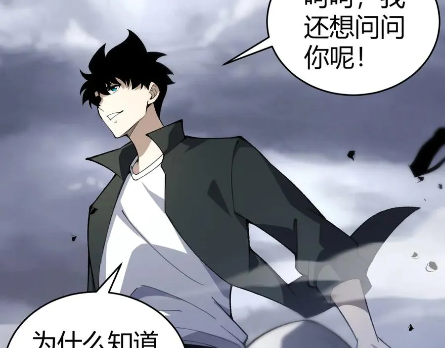 第34话 黑手？！ 第115页