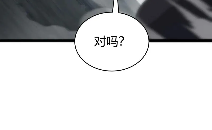 第34话 黑手？！ 第120页