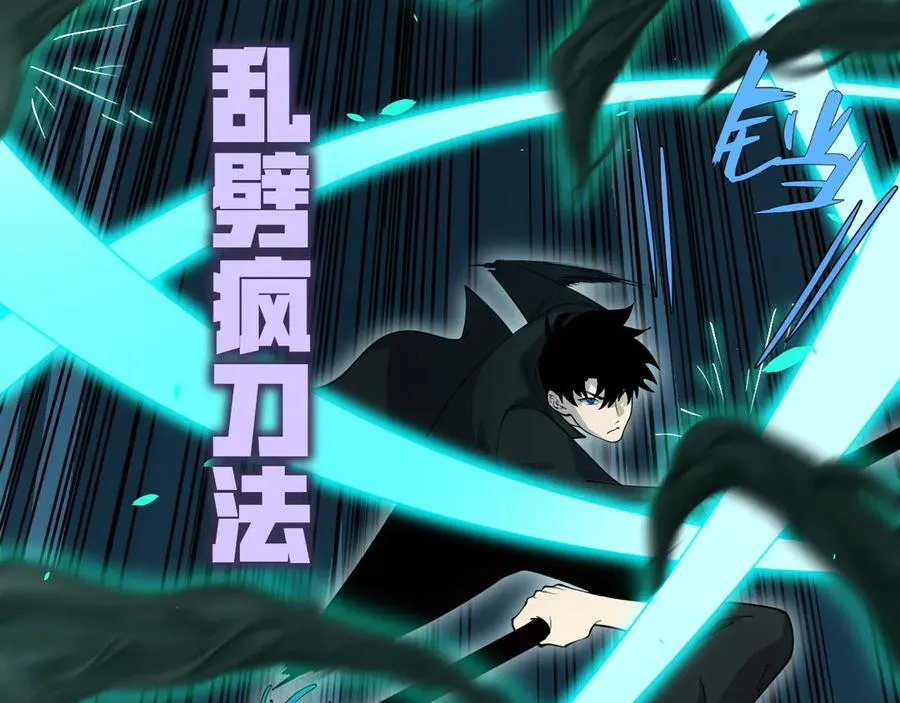 第34话 黑手？！ 第127页