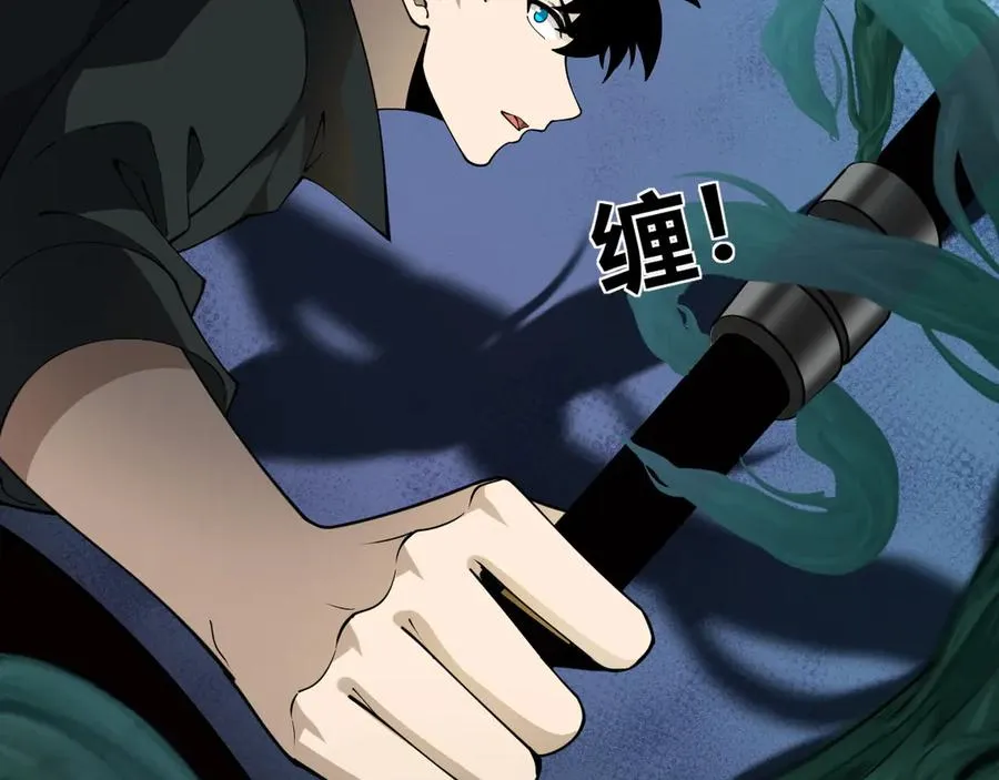 第34话 黑手？！ 第131页