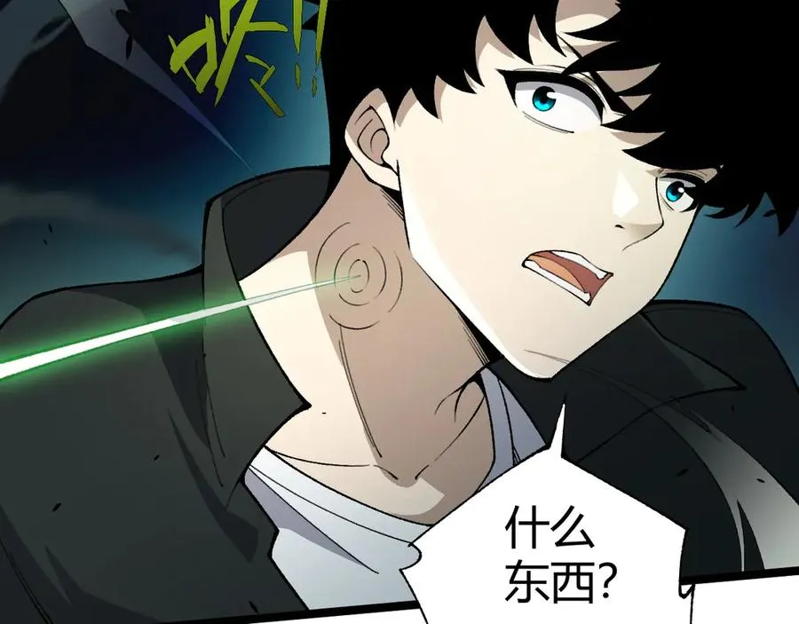 第34话 黑手？！ 第139页