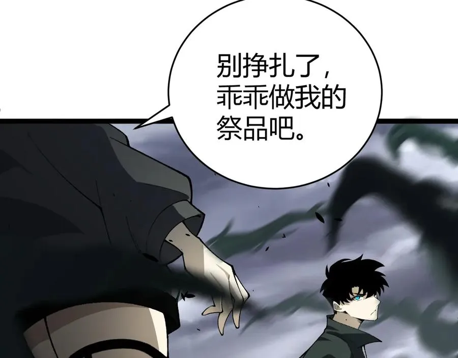 第34话 黑手？！ 第142页