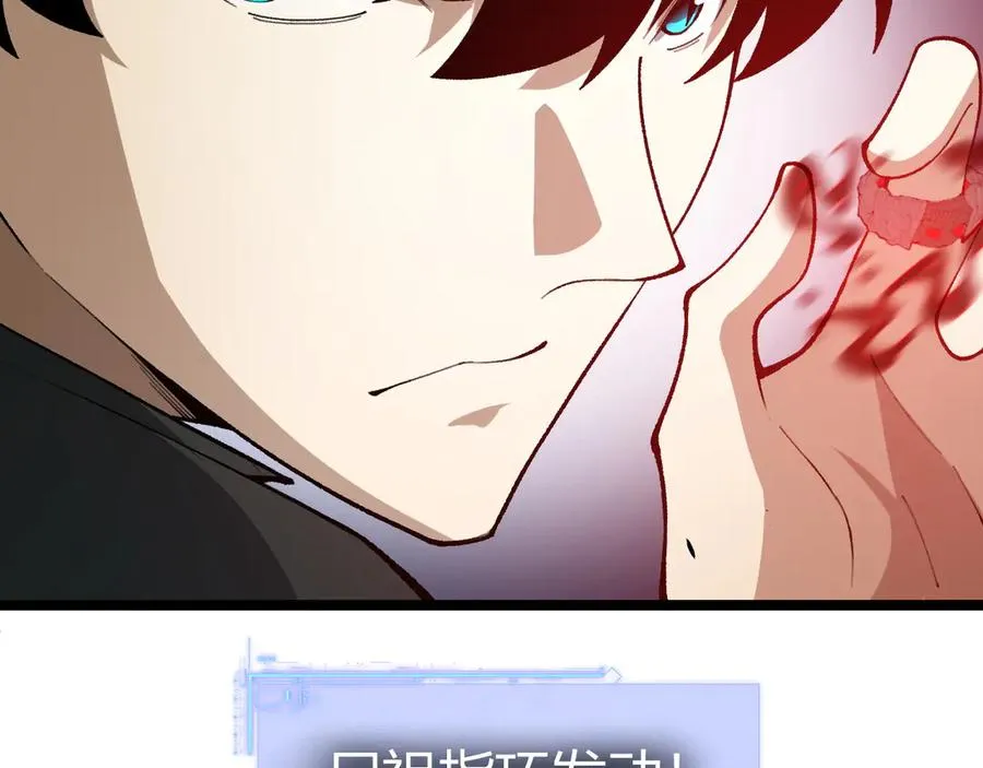 第34话 黑手？！ 第146页