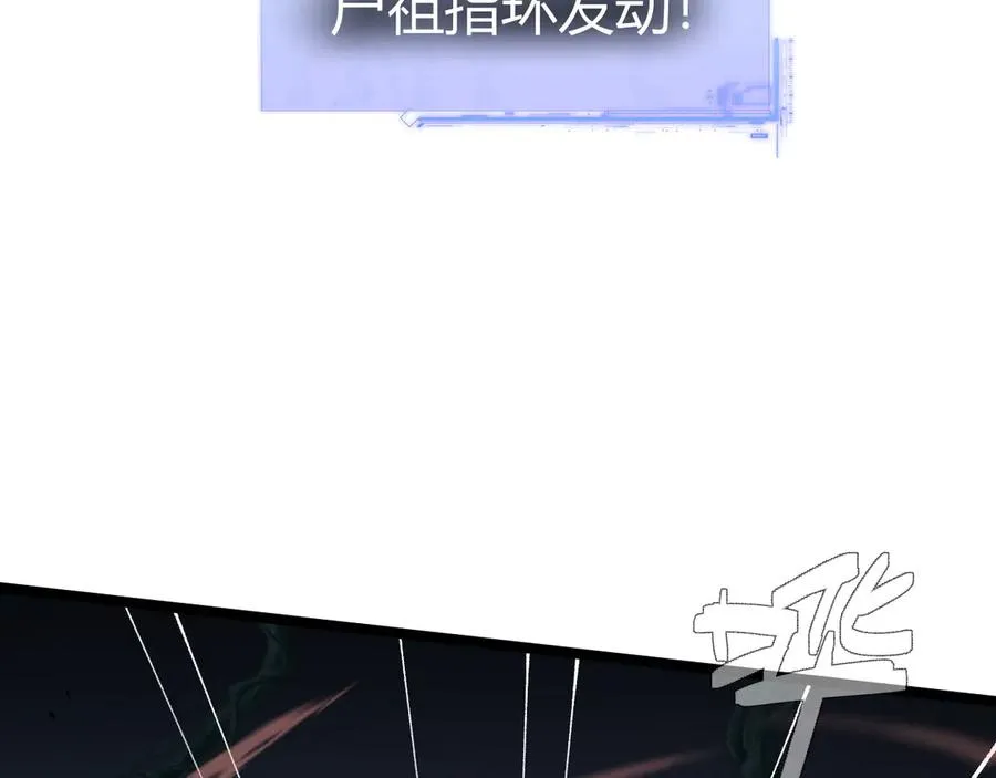 第34话 黑手？！ 第147页