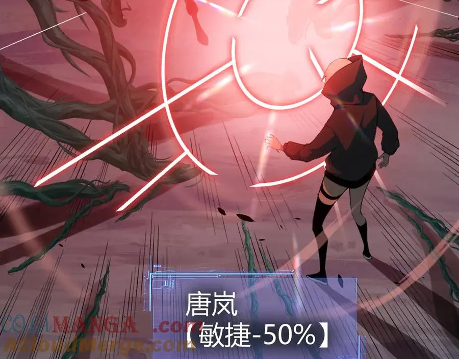 第34话 黑手？！ 第149页