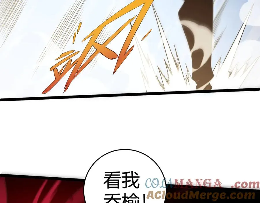 第34话 黑手？！ 第153页
