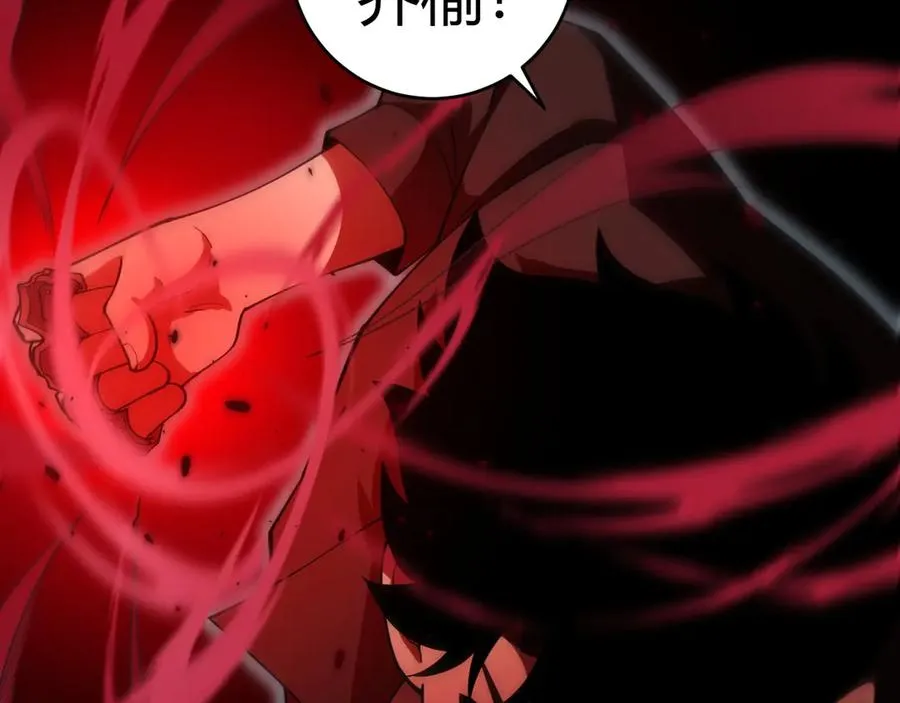 第34话 黑手？！ 第154页