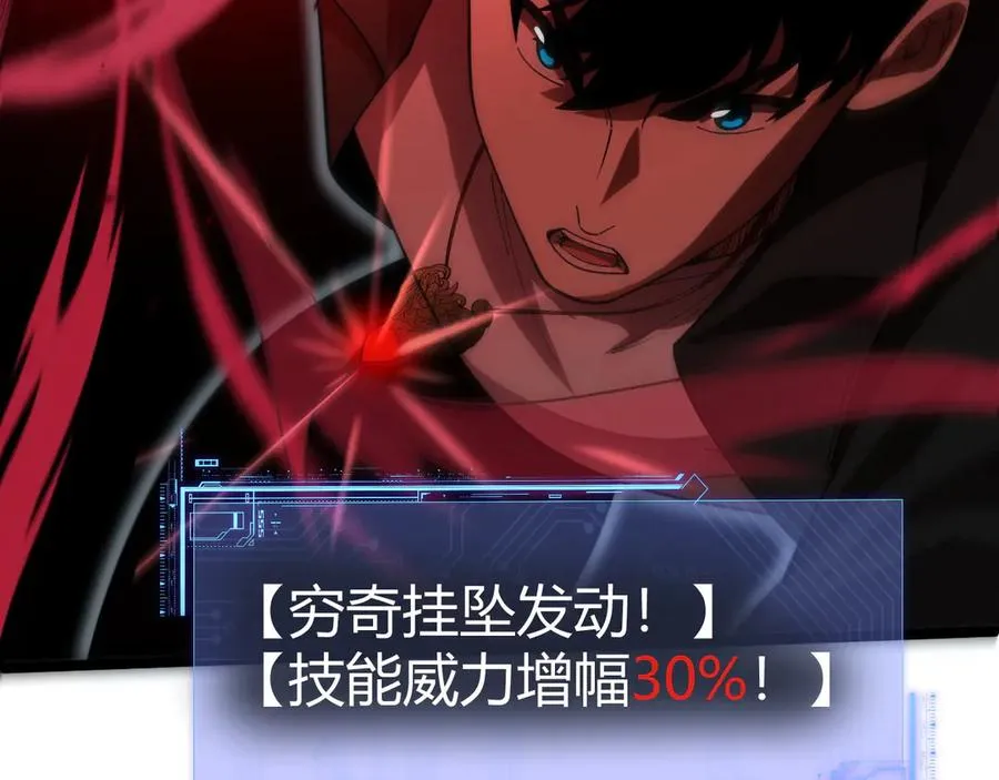 第34话 黑手？！ 第155页