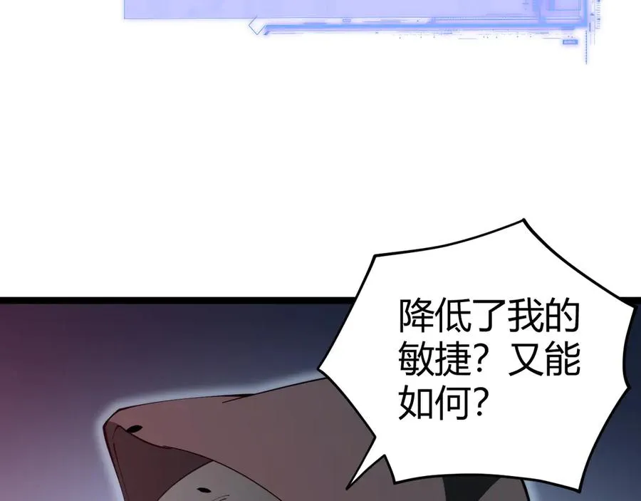第34话 黑手？！ 第156页