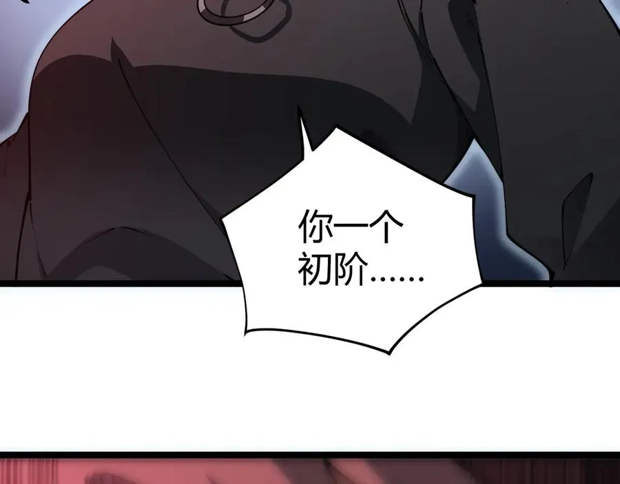 第34话 黑手？！ 第158页