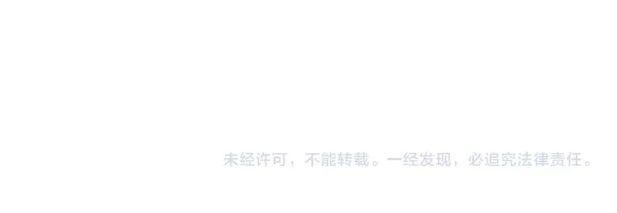 第34话 黑手？！ 第166页