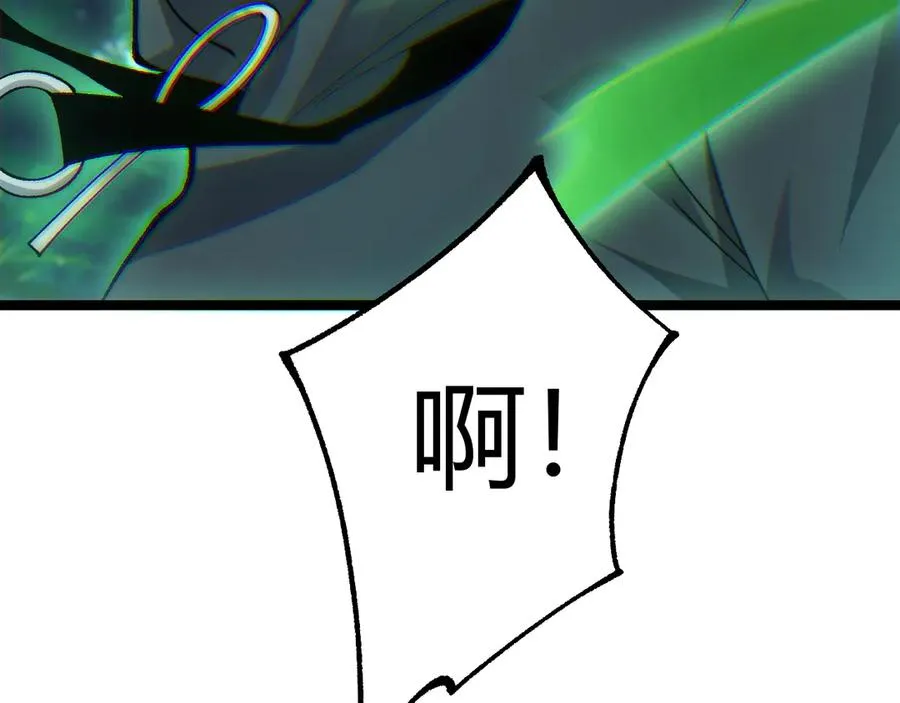 第35话 清除诅咒！ 第15页