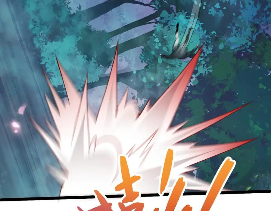 第35话 清除诅咒！ 第27页
