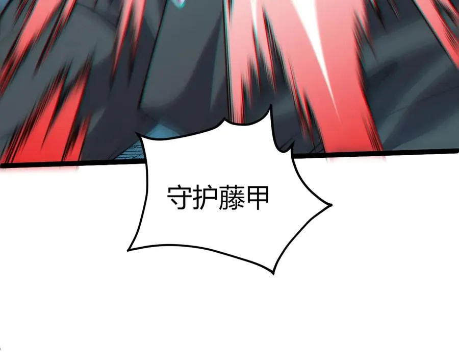 第35话 清除诅咒！ 第38页