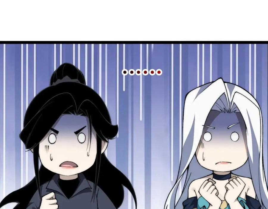 第35话 清除诅咒！ 第43页