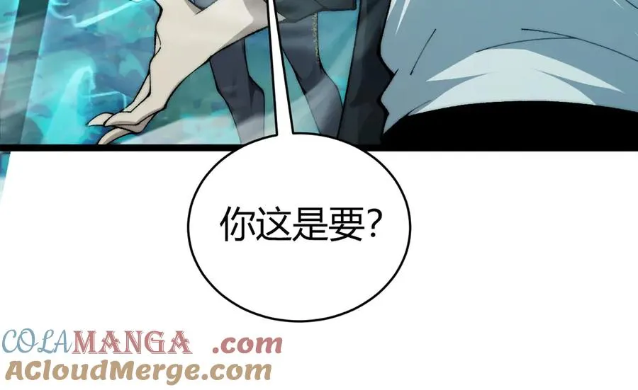 第35话 清除诅咒！ 第73页