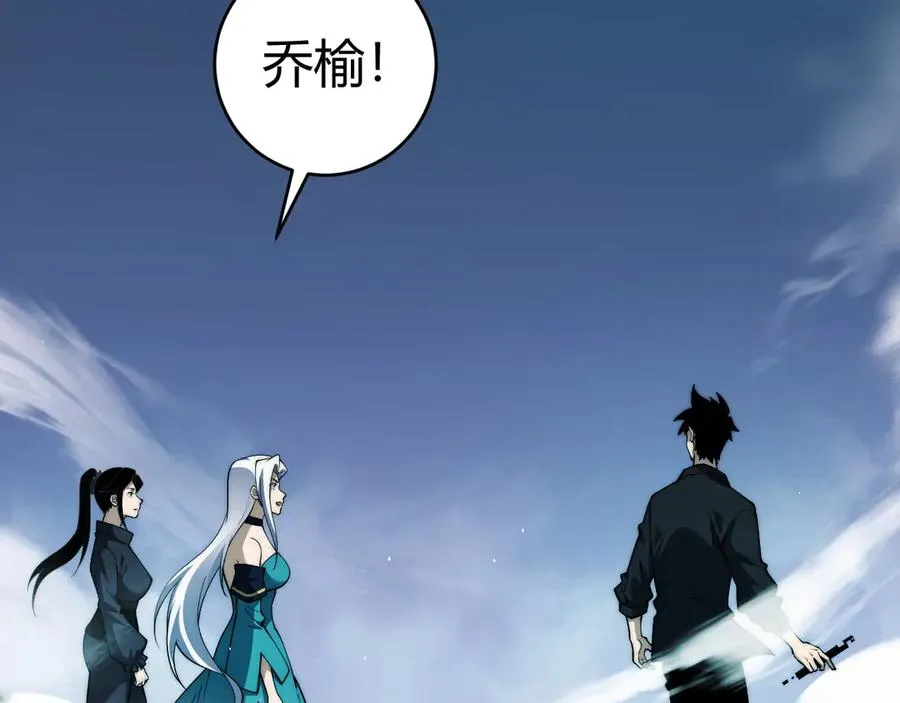 第35话 清除诅咒！ 第91页