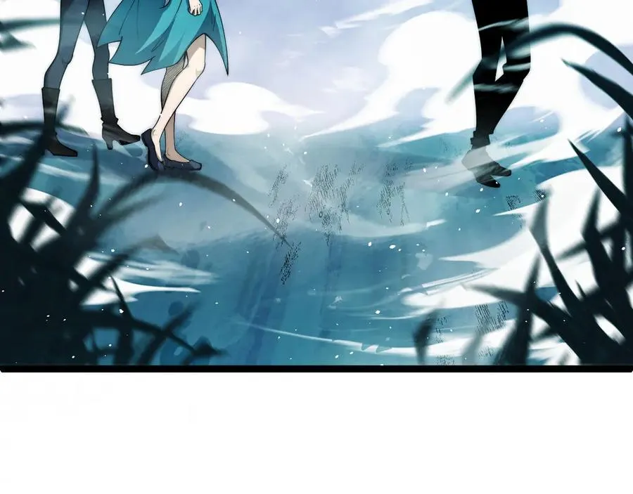 第35话 清除诅咒！ 第92页