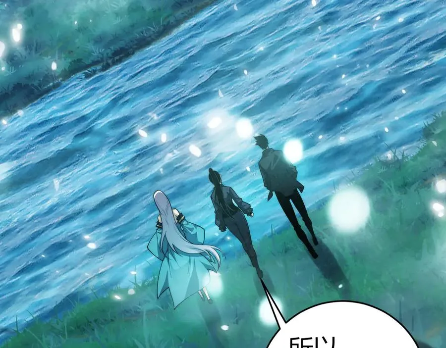 第35话 清除诅咒！ 第100页