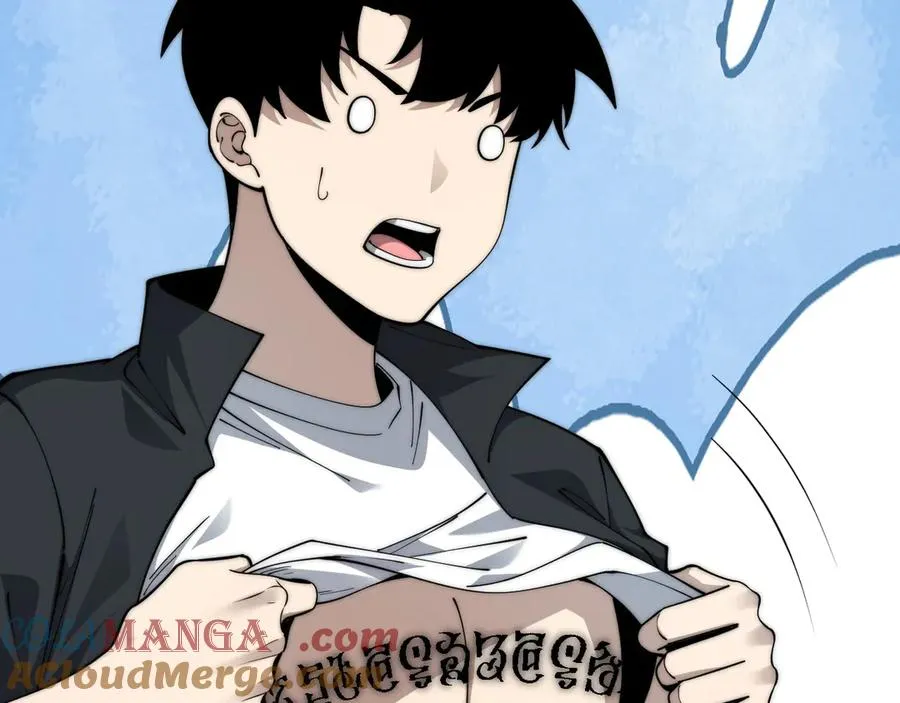 第35话 清除诅咒！ 第109页