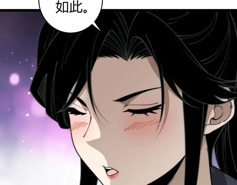 第35话 清除诅咒！ 第111页