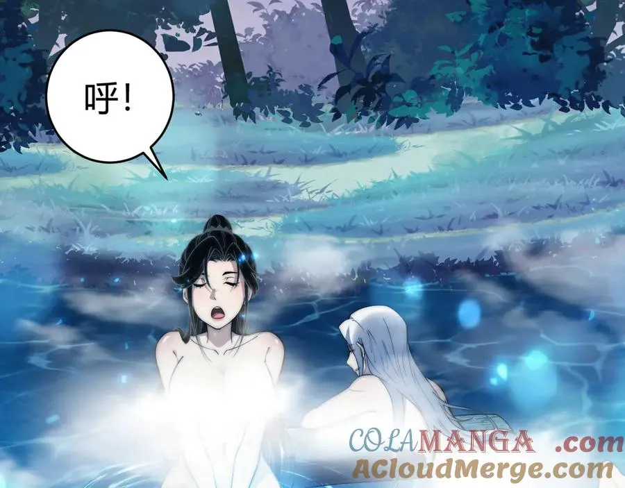 第35话 清除诅咒！ 第129页