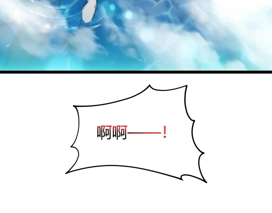 第35话 清除诅咒！ 第134页