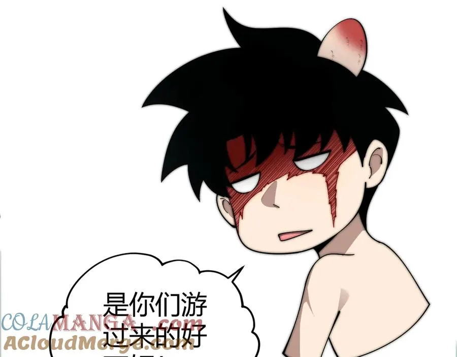 第35话 清除诅咒！ 第137页
