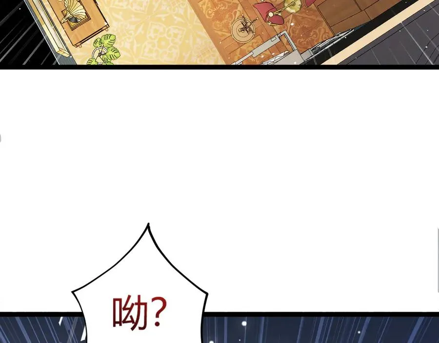 第35话 清除诅咒！ 第154页