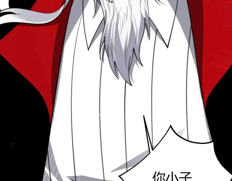 第35话 清除诅咒！ 第156页