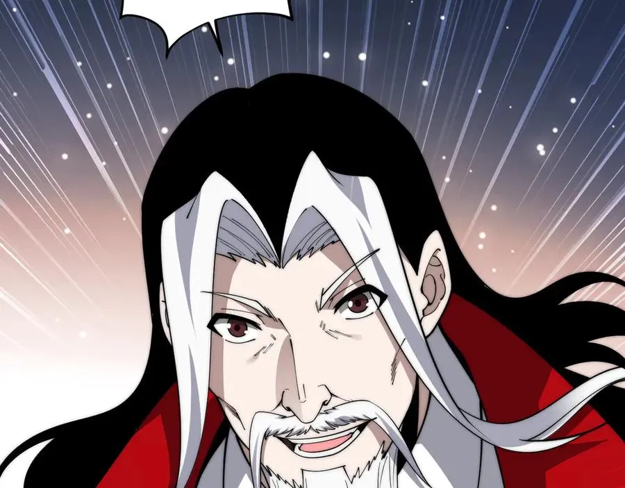 第36话 动怒的高级玩家！ 第4页