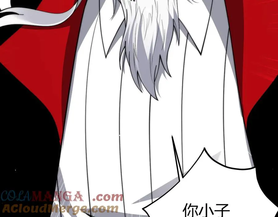 第36话 动怒的高级玩家！ 第5页
