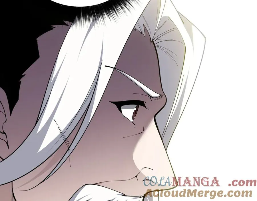 第36话 动怒的高级玩家！ 第13页