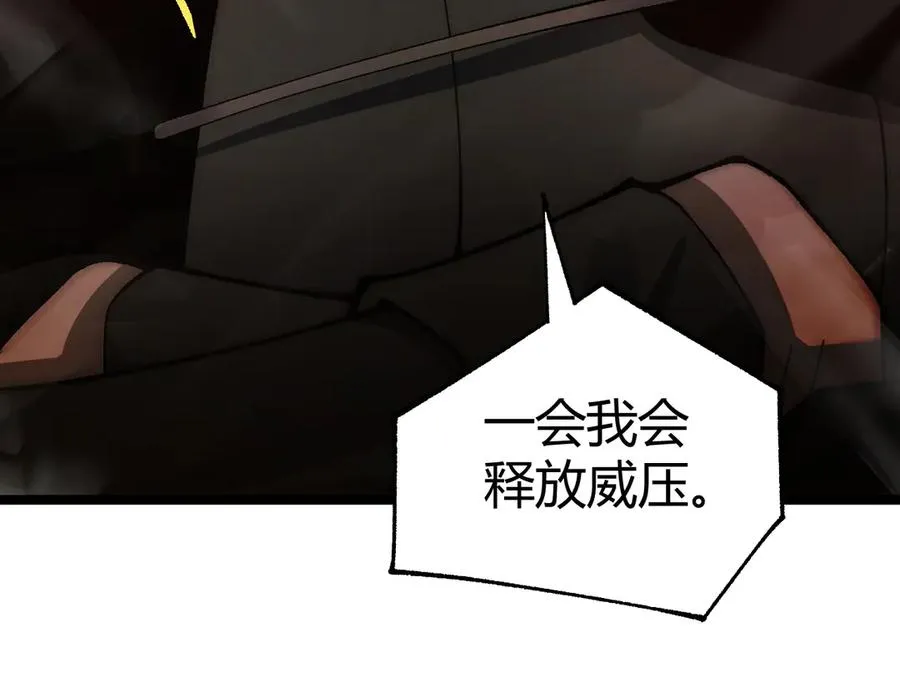 第36话 动怒的高级玩家！ 第108页