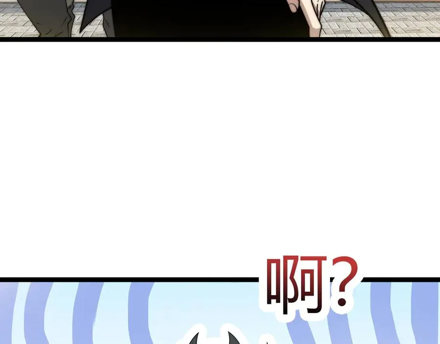 第36话 动怒的高级玩家！ 第155页