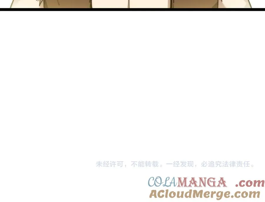 第36话 动怒的高级玩家！ 第157页
