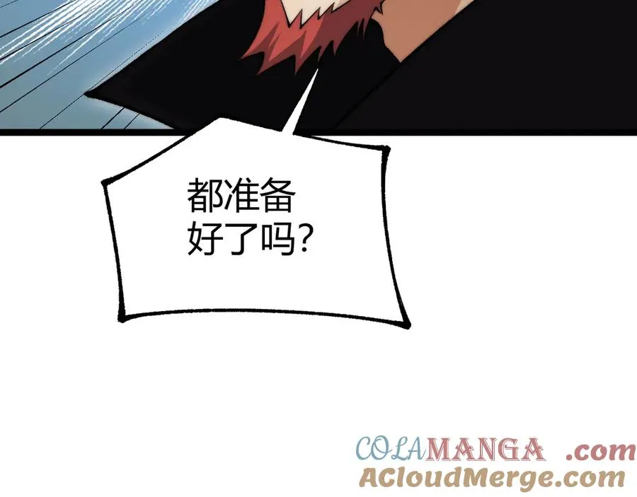 第37话 不可饶恕！ 第29页