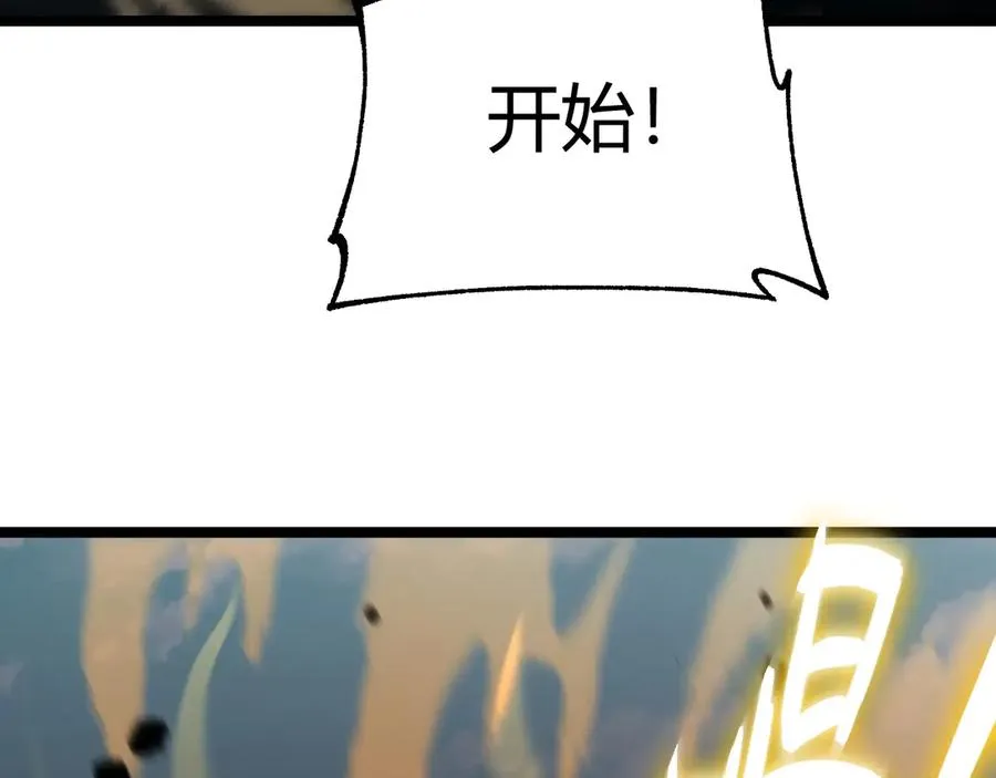 第37话 不可饶恕！ 第35页